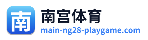 南宫体育 Logo